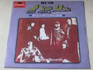 DEEP PURPLE hush/one more rainy day 1968 JAPAN DP1600 45 EX-/EX- RARE