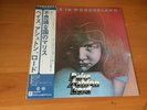 LP PAICE ASHTON LORD MALICE IN WONDERLAND JAPAN OBI DEEP PURPLE