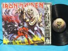 Iron Maiden 'The Number Of The Beast' LP