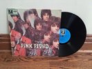 PINK FLOYD Piper At The Gates Of Dawn LP German 1969 Stereo VG+/NM