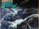 BEGGARS OPERA - WATERS OF CHANGE - ORIGINAL UK 1971 VERTIGO -