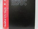 AC/DC 