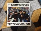 The Stone Roses - Tokyo Adoration - Rare Vinyl Record