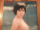 Kaoru Yumi New Album LP Cheesecake Marie Atsumi Pinky Violence Ike Reito RARE