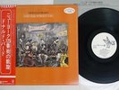 DONALD BYRD AND 125TH STREET,N.Y.C. ELECTRA P-10766E Japan OBI PROMO VINYL LP