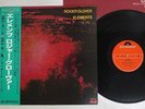 ROGER GLOVER ELEMENTS POLYDOR MPF 1155 Japan OBI VINYL LP