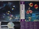 DEEP PURPLE WHO DO WE THINK WE ARE WARNER P-10103W Japan OBI VINYL LP