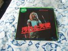 blondie japan 7