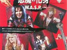 W.A.S.P.  I Wanna Be Somebody 7