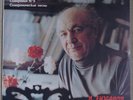 ZHIGANOV (Tatarstan) Symphony No.9, Symphonic Songs LP Tatar MELODIYA C10 24993