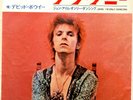 DAVID BOWIE - THE JEAN GENIE / JOHN, I'M ONLY DANCING - VERY RARE  JAPAN 45'PS