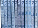 COMPLETE ARCHIV (DGG) BACH EDITION 99 LPs in 11 Boxes Szeryng, Fournier, Richter