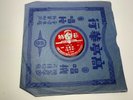 VTG RARE CHINESE 78rpm SHELLAC GREAT WALL RECORD CO. 32095  FEMALE VOCAL