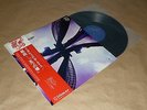The Nice - The Five Bridges Suite / Japan LP / OBI / 1974 / RJ-5150