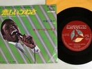 MARVIN GAYE I HEARD IT THROUGH THE GRAPEVINE TAMLA MOTOWN JET-1882 Japan VINYL 7