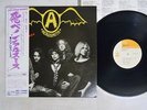 AEROSMITH GET YOUR WINGS CBS/SONY SOPN-127 Japan OBI VINYL LP
