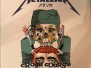 Metallica ?– Crash Course In Brain Surgery: Monsters Of Rock 1987, Vinyl, Solid