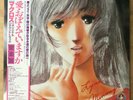 KENTARO HANEDA OST Macross ? ???????? JAPAN ORIG LP W/OBI ANIME JBX-25049