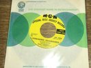 FELIX CARABALLO - VERDADERO GUAGUANCO - CANDELA - SALSA GUAGUANCO 45rpm