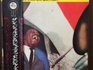 Japan 3 LP Box with Obi Art Blakey et les Jazz-Messengers au club St. Germain