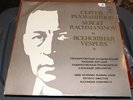 #658,Rare USSR Press,2 LPs,Rachmaninov Vespers,Russian Choir,Sveshnikov