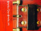 Kazuo Yashiro - Side By Side Vol.3. Kazuo Yashiro Plays Bosendorf / NM / LP