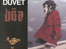 Serial Experiments Lain Boa Duvet EP 7inch Limited Edition Gift
