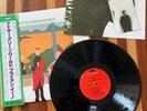 BRIAN ENO - ANOTHER GREEN WORLD - JAPAN 12