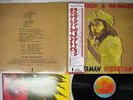 BOB MARLEY & THE WAILERS RASTAMAN VIBRATION ISLAND ILS-80590 Japan OBI VINYL LP