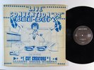 LIVE CONVENTION '82 Various Artists 12