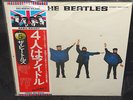 Beatles ?Help  Sealed Vinyl Record Lp Album Japan 1976 Apple EAS 80554 Obi