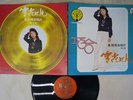 FONG FEI FEI ??? COINCIDENCE ?? HAI SHAN LS-7030 Taiwan VINYL LP