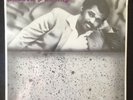 Azar Lawrence-Shadow Dancing-Riza 85-101-SEALED Modern Soul Boogie