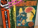 Debut  Beehive  (I love you knight)  LP JAPAN ANIME  RECORD   with OBI