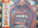 JPN LP+Obi KING CRIMSON/In The Court Of The Crimson King P-8080A  Free Shipping