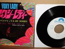 The Jimi Hendrix Experience Foxy Lady Spanish Castle 1968 Japan promo 45 DP 1585