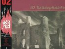 U2 'The Unforgettable Fire' 1984 Japanese vinyl LP w/OBI & insert