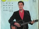 ELVIS PRESLEY TROUBLE + 3 JAPAN ORIGINAL 1964 BLUE VICTOR 7