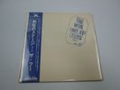 THE WHO LIVE AT LEEDS MP2110 with OBI and more Japan VINYL  LP