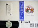 QUEEN A NIGHT AT THE OPERA ELEKTRA P-10075E Japan OBI VINYL LP