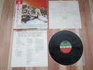 Led Zeppelin Houses of the Holy Japan LP With 2 Obi Gatefold LP P-10107A