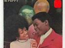 SEALED 1972 FUNK SOUL LP / Chee Chee & Peppy / SELF-TITLED / Buddah BDS-5116