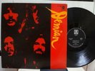 DEMIAN / SAME, RARE JAPAN ONLY PRESS ORIG. 1971 LP w/INSERT PSYCH HARD ROCK