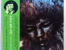 JIMI HENDRIX cry of love JAPAN orig '71 Grammophon MP2174 LP rare