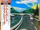 KRAFTWERK - AUTOBAHN  JAPAN LP w/obi  PHILIPS BT-8103
