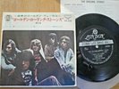 THE ROLLING STONES - SELF-TITLED  VOL.8 - RARE JAPAN 7