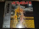 IRON MAIDEN iron maiden  PICTURE DISC 2012  JAPAN Sealed