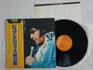 LP Our Memories Of Elvis Vol.2 RVP-6414 Japan 1979 original OBI + Insert