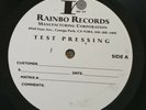 Johnny Marr - Playland LP -  TEST PRESSING - The Smiths