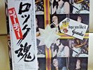 Japan Odeon +Obi  Geordie/Hope You Like It EOP-80949 AC/DC  FREE SHIPPING